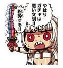 おはようございまづ