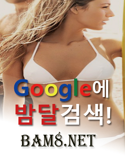 구미오피밤달☏【BAM8.ЙET】ꏃ밤달1등ᕲ구미유흥ᑪ구미키스방구미오피⑧광주오피녀♬구미리얼돌 content media