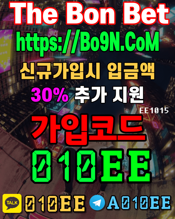 더본벳응이에이전시-더본벳먹튀없는- 010EE먹튀없는- 응이에이전시먹튀없는-더본벳카지노- 더본벳스포츠카지노-더본벳먹튀없는스포츠- 더본벳스포츠-에볼루션카지노- 더본벳010EE-호텔카지노- 먹튀없는에볼루션카지노-더본벳에볼루션- 더본벳먹튀없는놀이터-더본벳- 응이에이전시-010EE- 더본벳먹튀없는벳이스트- 더본벳미니게임-더본벳가상게임- 더본벳놀이터-파이자카지노- 아바타카지노-동행복권파워볼- 파워볼바카라-벳이스트-토큰게임 룰렛게임-하이로우- 응이에이전시010EE- 사설토토-토토- 스포츠토토-바카라-아시안게이밍-이근-이근대위-성추행-