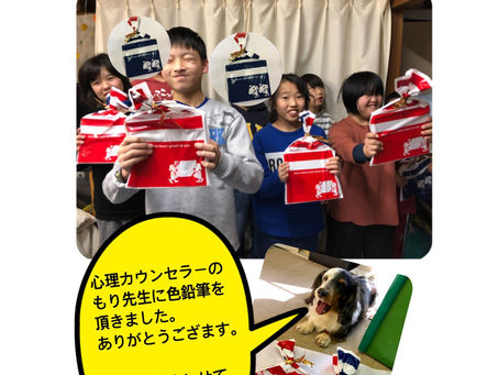 プレゼント🎁