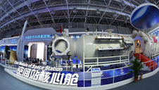 Módulo principal da estação espacial da China e nave tripulada chegam a local de lançamento