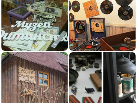 До Міжнародного дня музеїв.
Незвичайні музеї України