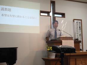 希望は失望に終わることがない