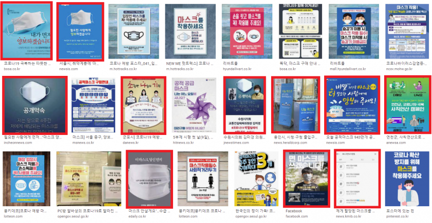 2030들이 양보한 결과 content media
