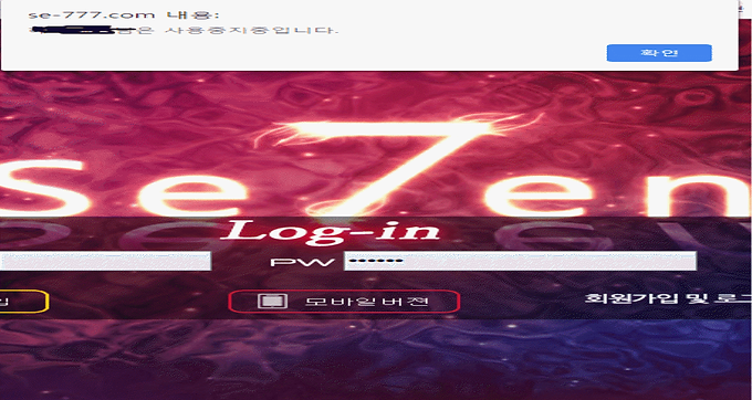 먹튀투데이 - 세븐 이미지 2