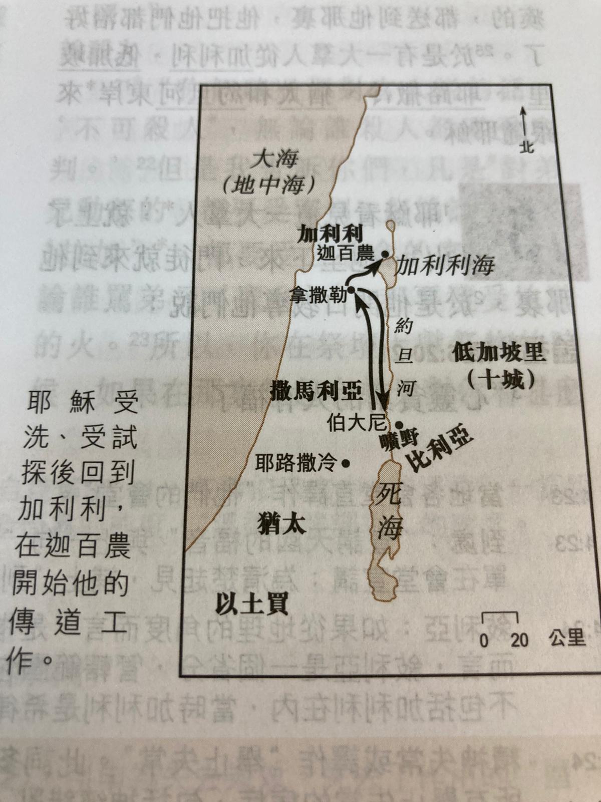 走來走去的耶穌 content media