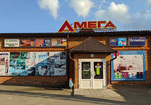 Магазин форд петропавловск казахстан