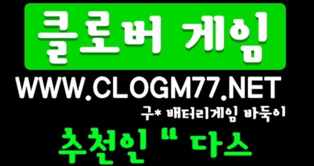 게임안내! 뉴원더풀게임"클로버게임안내입니다
content media