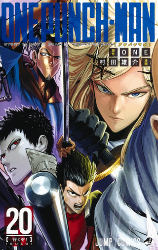 One Punch-Man Volumen 20 [ACTUALIZACIÓN][MANGA][MEGA]