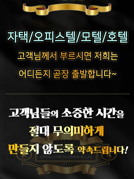 출장서비스 이용후기 작성방법 content media