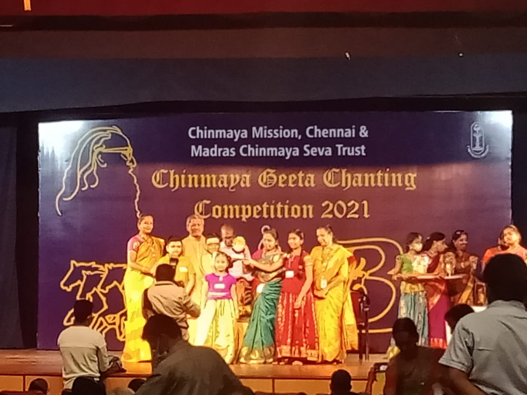 CHINMAYA GEETA CHANTING COMPETITION 2021 content media