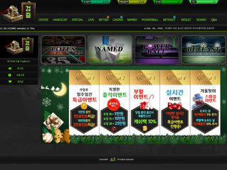 검증 먹튀 gum-ss.com 먹튀검증