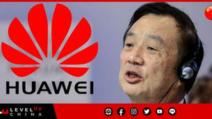 เหริน เจิ้งเฟย กว่าจะมาเป็น Huawei ทุ่มให้หนึ่งผลิตภัณฑ์ กู้วิกฤตกิจการ