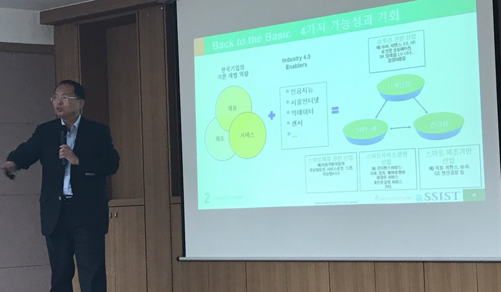 부천산업진흥재단 강연 content media