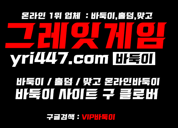 한국의 바둑이게임 네트워크를 연결하는 VIP바둑이 content media