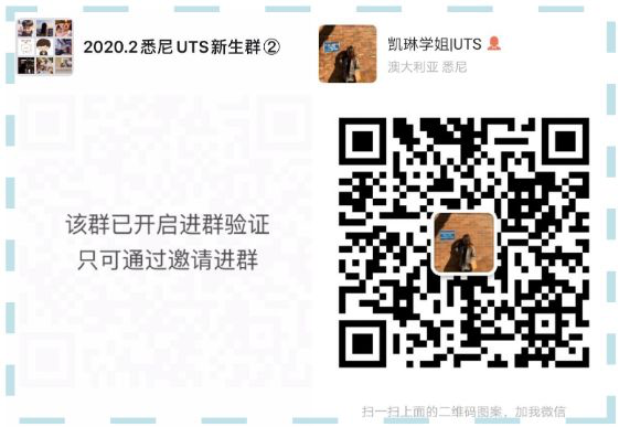 2020.2 悉尼UTS新生群, UTS
