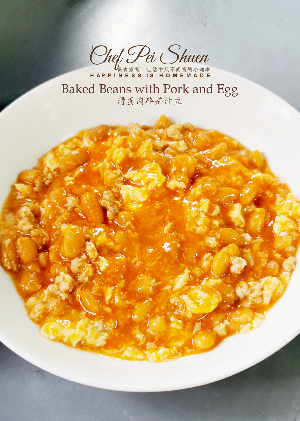 Baked Beans With Pork And Egg 滑蛋肉碎茄汁豆 Cherylshuen