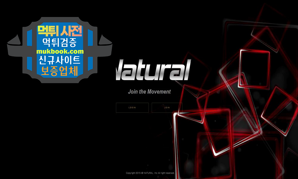 Natural 먹튀 xyd580.com - 먹튀사전 신규토토사이트 먹튀검증