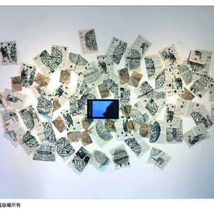 思緒——多媒體藝術雙人展 x 媒體報導