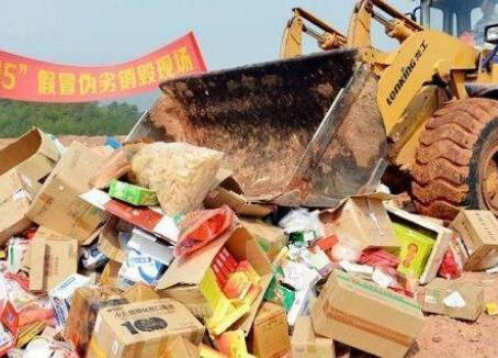 西吉县市场监督管理局集中销毁一批假冒伪劣商品