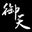 Writer: 網站管理員