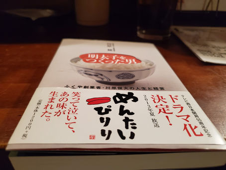 正直に!