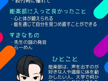 初めまして。「のしん」です。