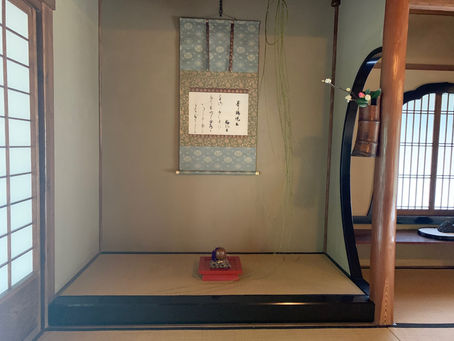 令和2年度卜深庵点初