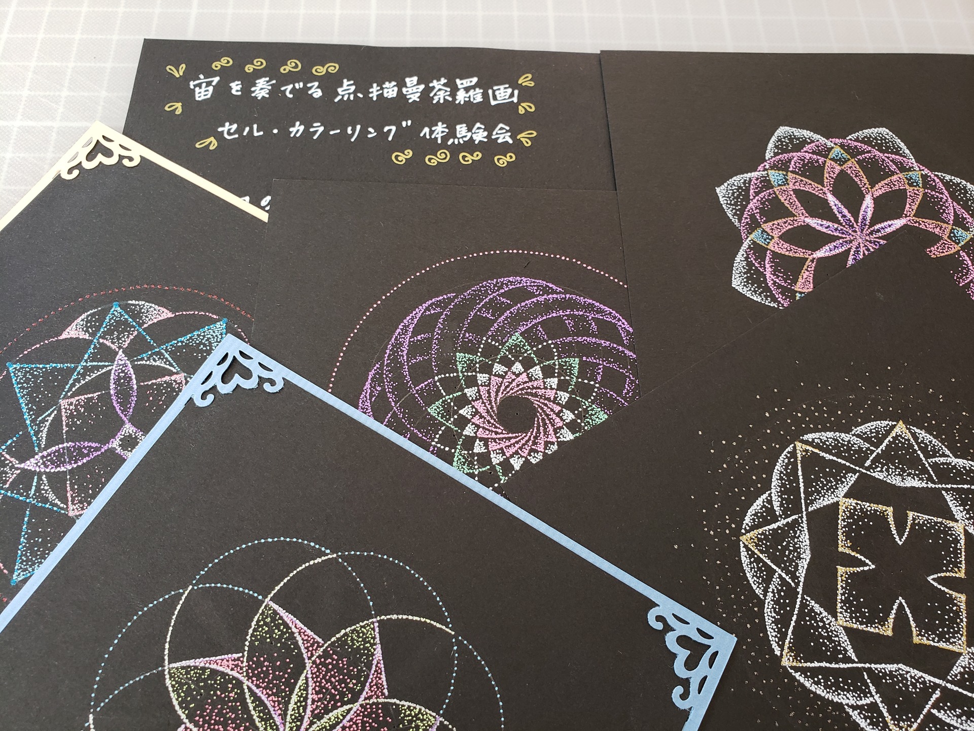 そらかな“セルカラーリング体験会”のご案内 content media