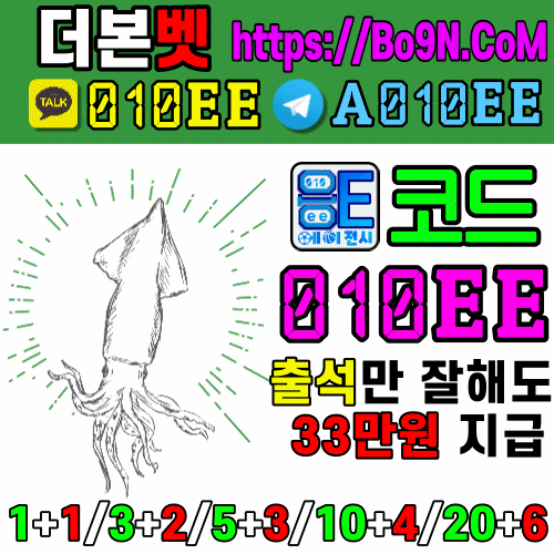 더본벳응이에이전시-더본벳먹튀없는- 010EE먹튀없는- 응이에이전시먹튀없는-더본벳카지노- 더본벳스포츠카지노-더본벳먹튀없는스포츠- 더본벳스포츠-에볼루션카지노- 더본벳010EE-호텔카지노- 먹튀없는에볼루션카지노-더본벳에볼루션- 더본벳먹튀없는놀이터-더본벳- 응이에이전시-010EE- 더본벳먹튀없는벳이스트- 더본벳미니게임-더본벳가상게임- 더본벳놀이터-파이자카지노- 아바타카지노-동행복권파워볼- 파워볼바카라-벳이스트-토큰게임 룰렛게임-하이로우- 응이에이전시010EE- 사설토토-토토- 스포츠토토-바카라-아시안게이밍-