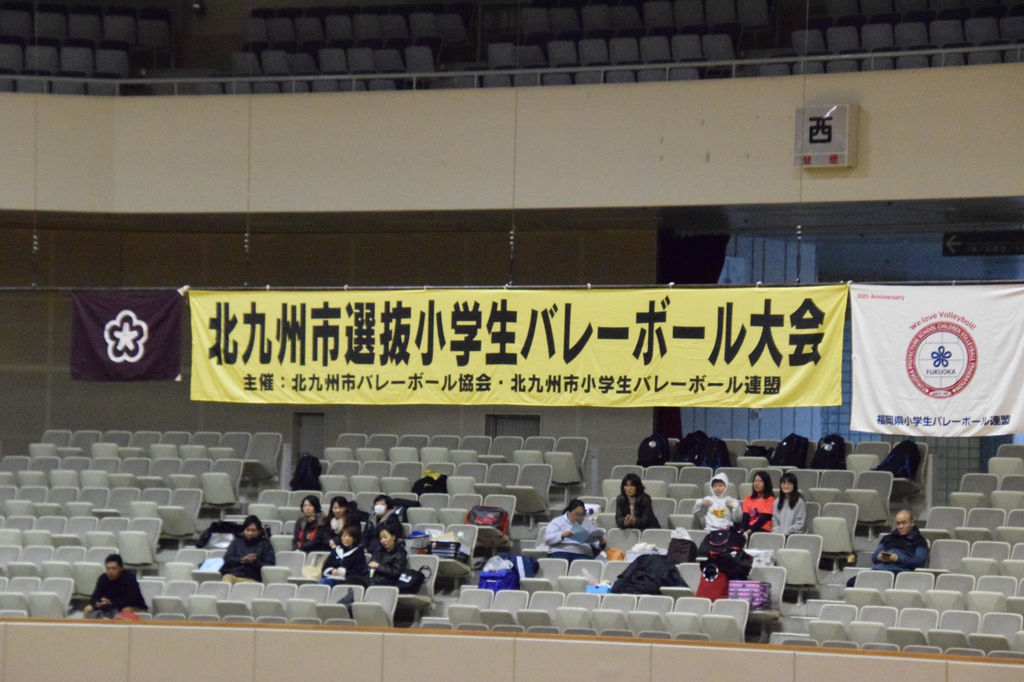 ブログ 南片江ジュニアバレーボールクラブ