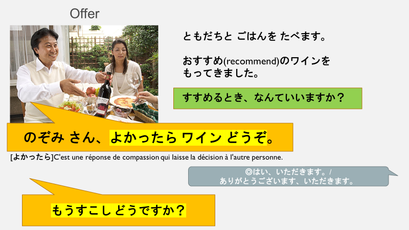 lecon16かつどう(2022/01/15) content media