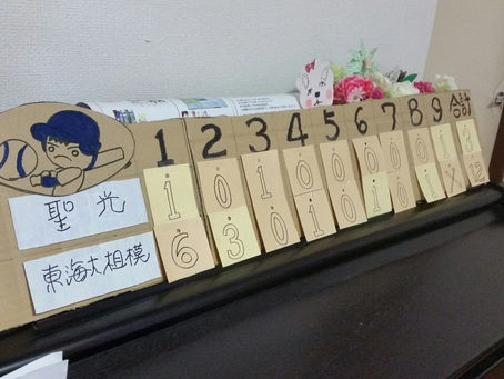 新年度スタート!~麻姑の小町伊島~