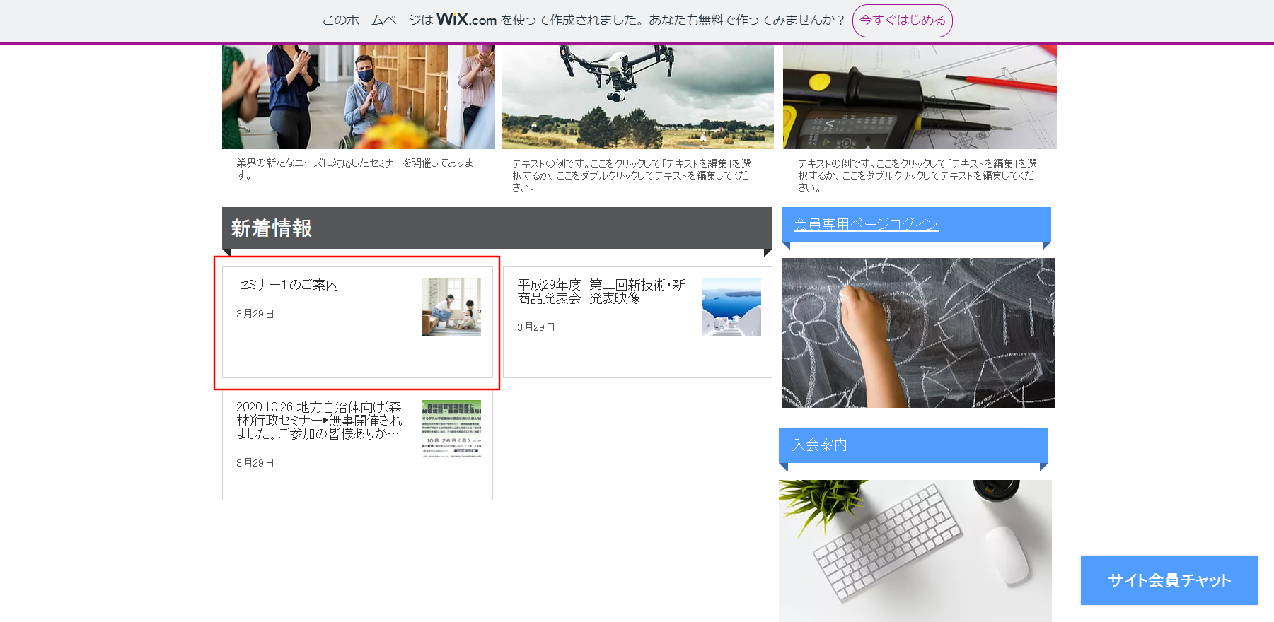テストスレッド content media