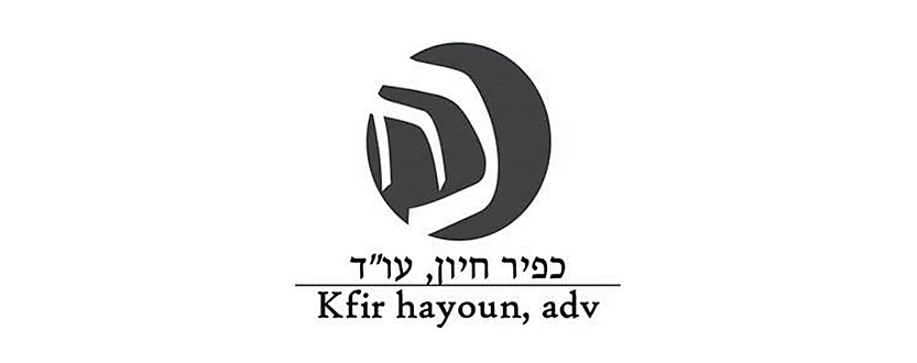 כפיר חיון, עו"ד | שכירות