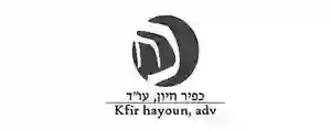 כפיר חיון, עו"https://www.kfirhy-law.com/tihnunד | תכנון ובניה