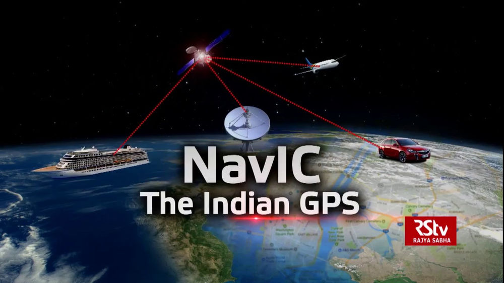 Indian GPS system 'NavIC' by ISRO, is ready to be available in mobiles