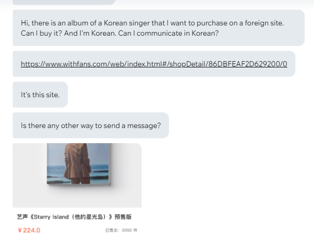 Re: "Can I buy Yesung's Starry Island album from withfans.cn?" content media