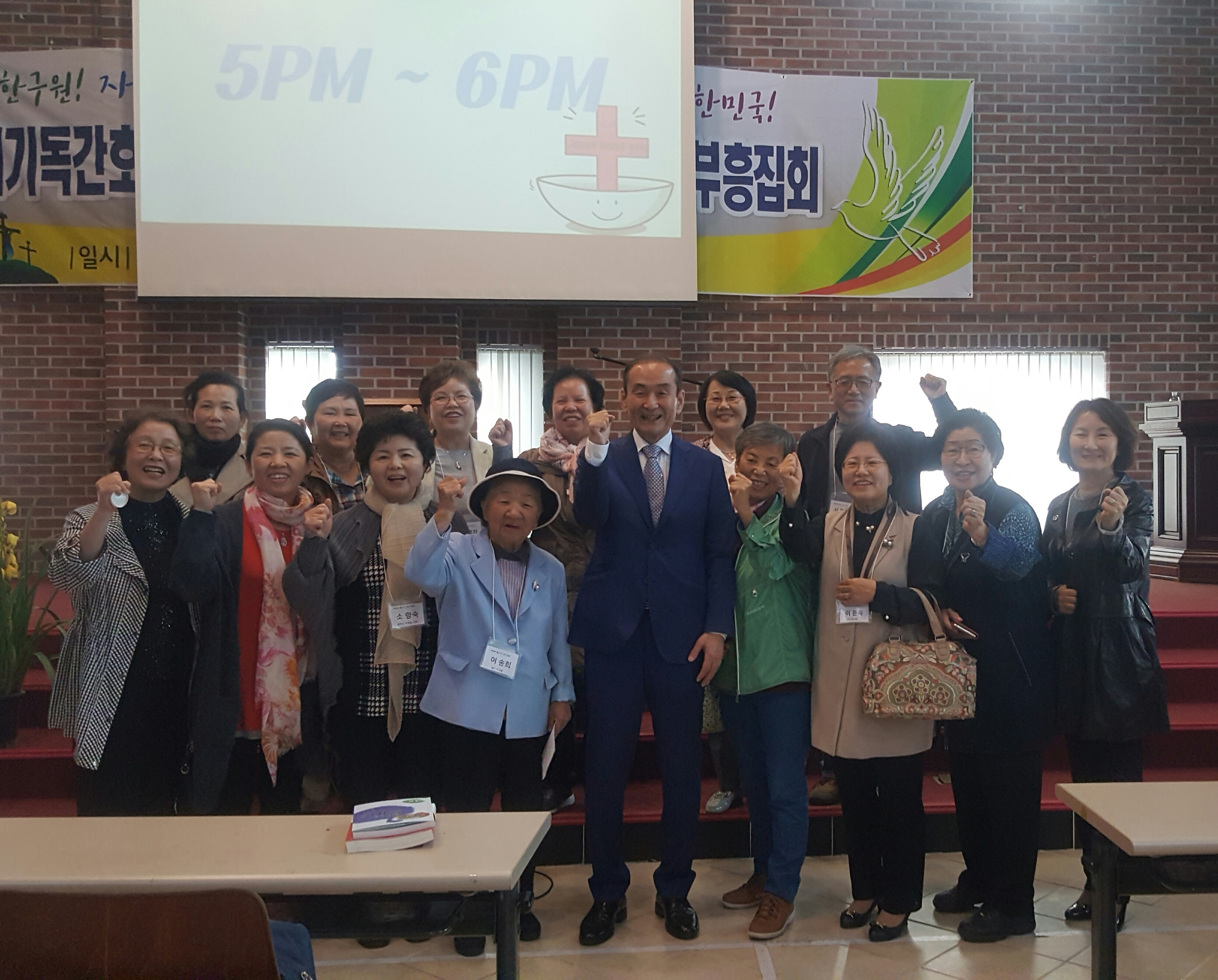 서독파견 간호사 어른들이 중심이 된 모임에서 content media