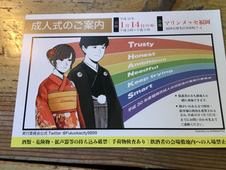 大きな木になりたい。