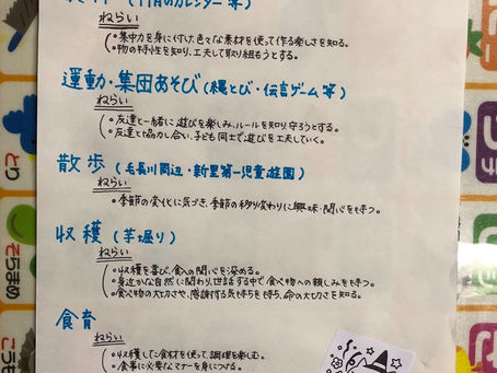 台風24号