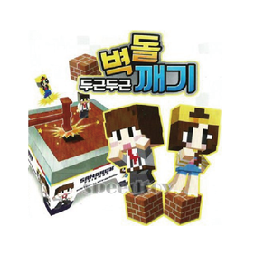 두근두근 벽돌깨기