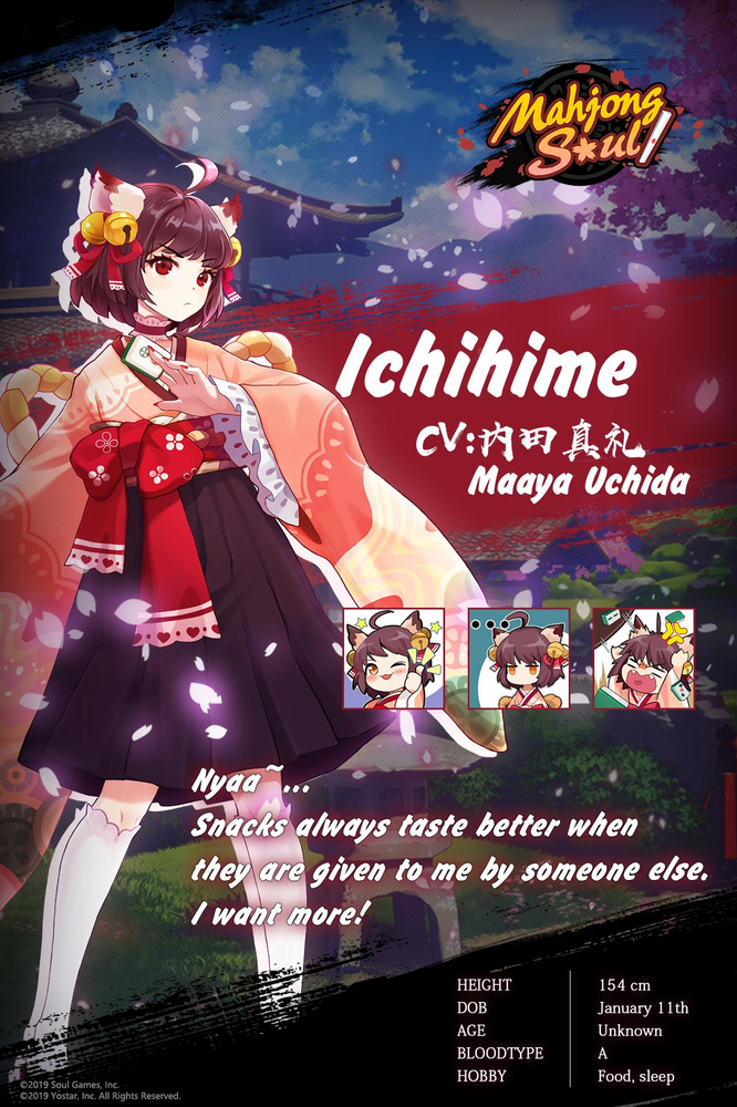 Mahjong Soul English!!