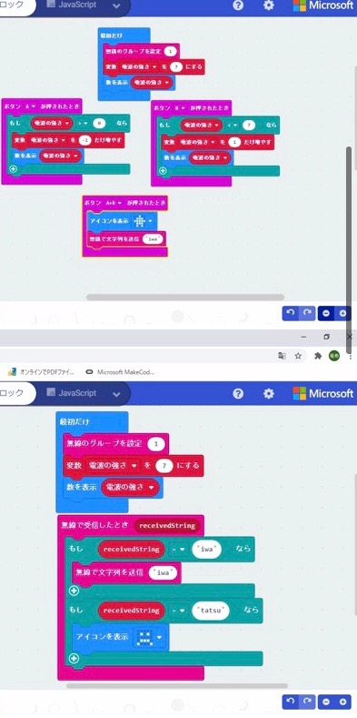 第8回課題 content media