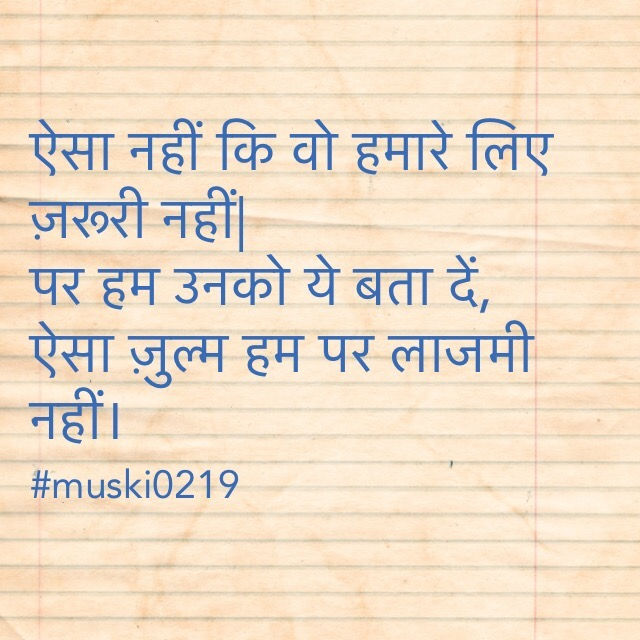 Lajmi nahin