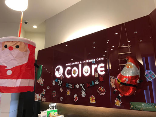 もういくつ寝ると