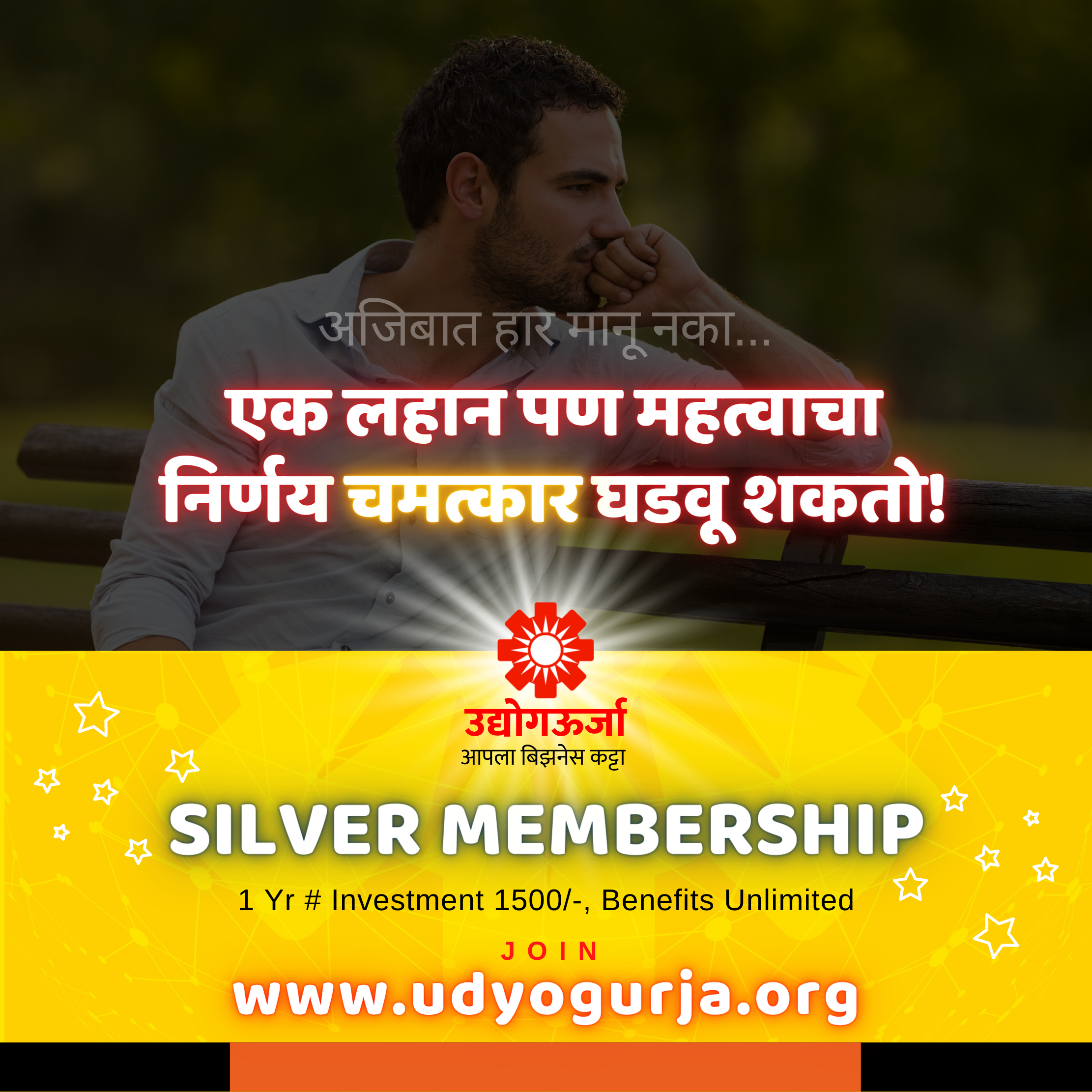 1 Year_SilverЁЯТ┐Membership Link content media
