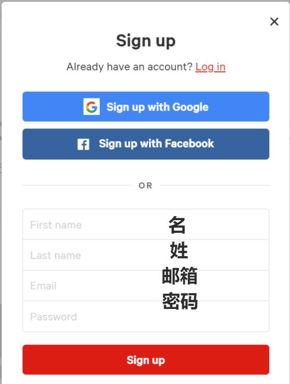 创建请愿网站账户