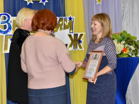 Муниципальный этап "Учитель года-2020"