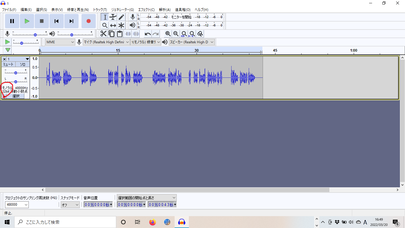 Audacity bitの画面表示について content media